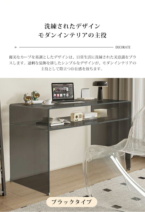 楽天市場】【最大3年保証】デスク パソコンデスク ガラス テーブル 