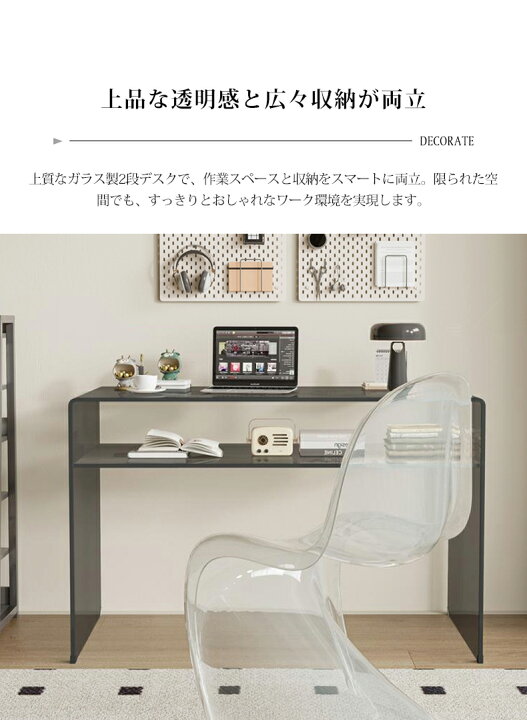 楽天市場】【最大3年保証】デスク パソコンデスク ガラス テーブル 