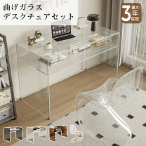 楽天市場】パソコンデスク ガラス（テーブル｜インテリア・寝具・収納 