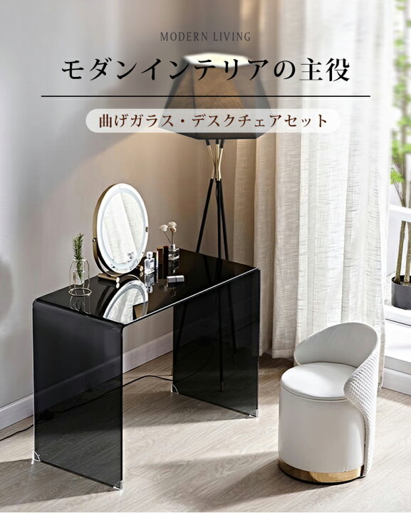 楽天市場】【10%クーポン有】デスク パソコンデスク ガラス テーブル 