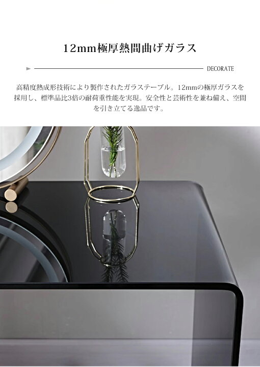 楽天市場】【最大3年保証】デスク 化粧台 ドレッサー ガラス テーブル 