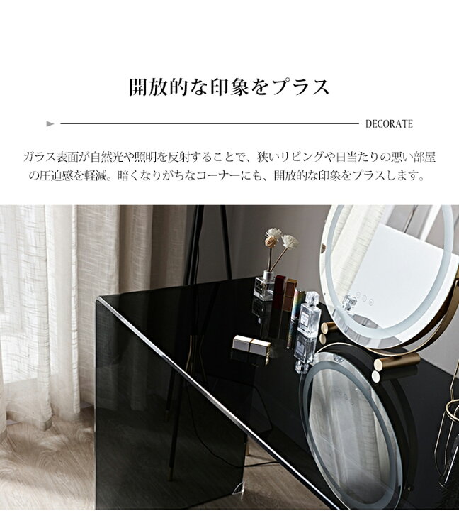 楽天市場】【最大3年保証】デスク 化粧台 ドレッサー ガラス テーブル 
