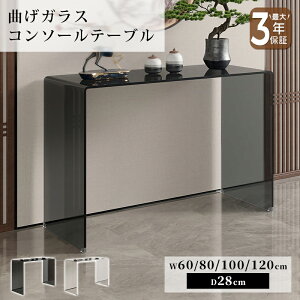 yő3Nۏ؁zR\[e[u փe[u ubN   _ NA   60/80/100/120cm KX ȂKX Ɏq i Pi X X^CbV ㎿ 