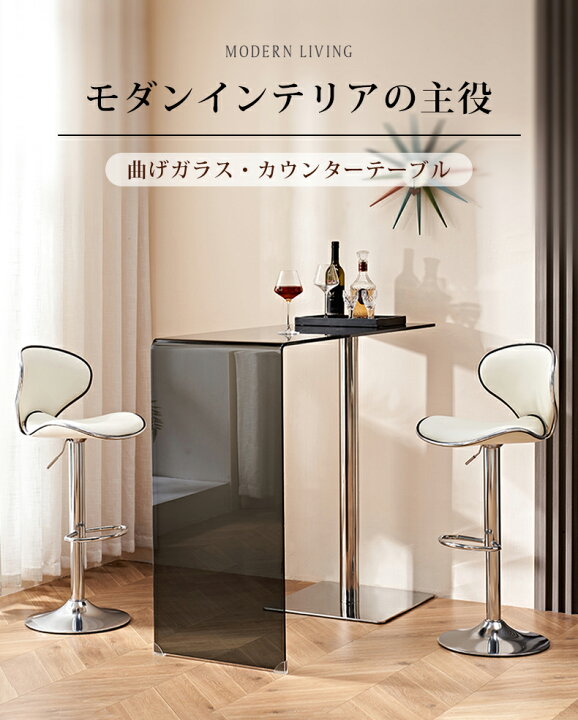 楽天市場】【最大3年保証】カウンターテーブル チェア 単品/セット 