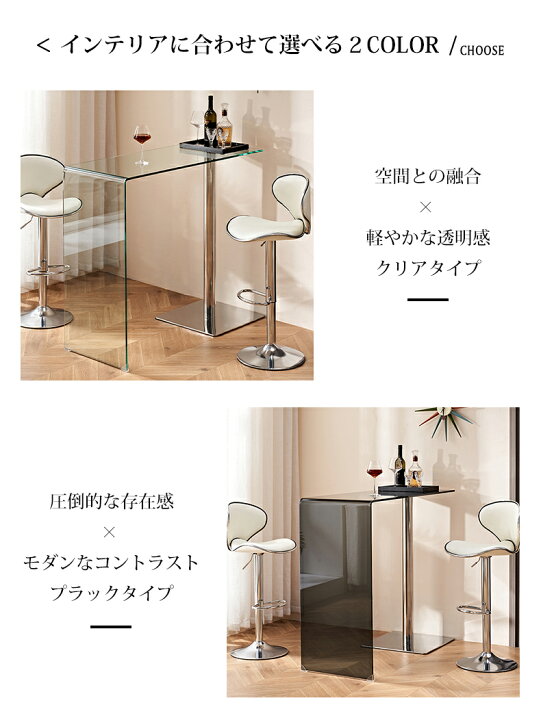 楽天市場】【最大3年保証】カウンターテーブル チェア 単品/セット 