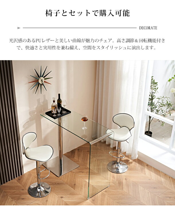 楽天市場】【10%クーポン有】カウンターテーブル チェア 単品/セット 