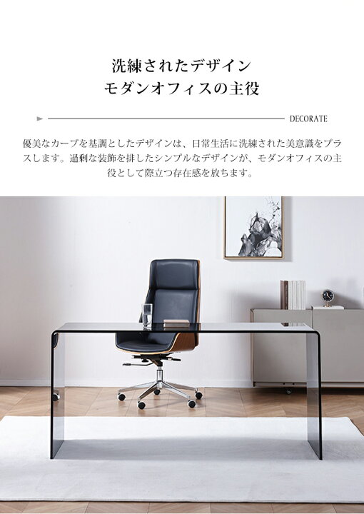 楽天市場】【10%クーポン有】デスク パソコンデスク ガラス テーブル 