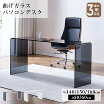 楽天市場】ガラステーブル ブラック（パソコンデスク｜デスク 