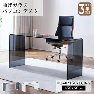 yő3Nۏ؁zfXN p\RfXN KX e[u ubN   _ NA   140/150/160cm KX ȂKX Ɏq i Pi  PCfXN ItBXfXN 