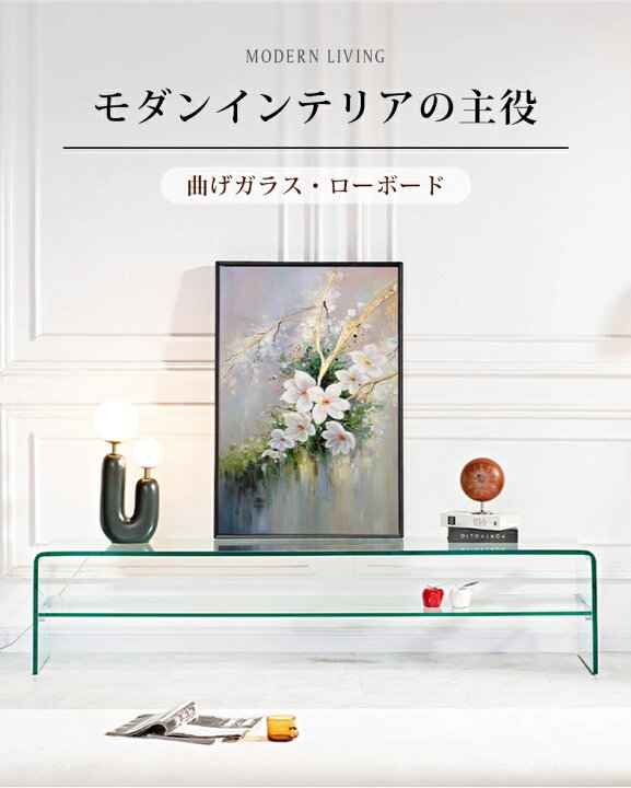 楽天市場】【最大3年保証】テレビ台 テレビボード ローボード 棚付き 