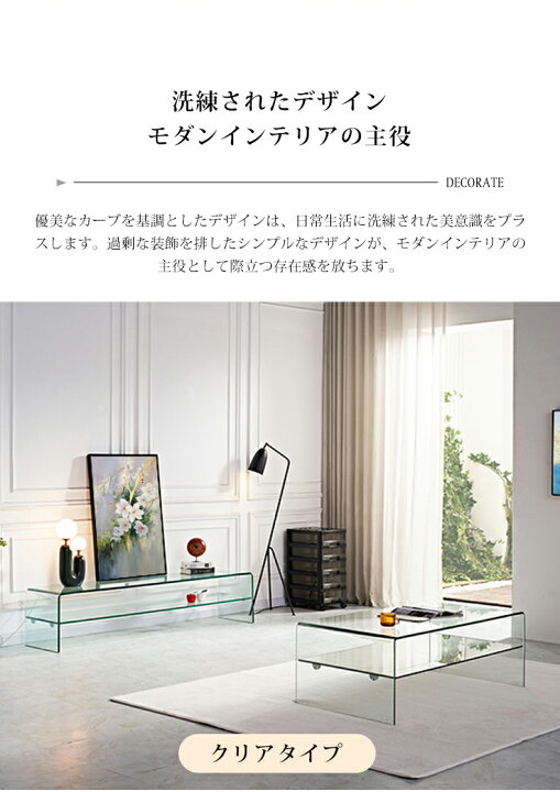 楽天市場】【10%クーポン有】テレビ台 テレビボード ローボード 棚付き 
