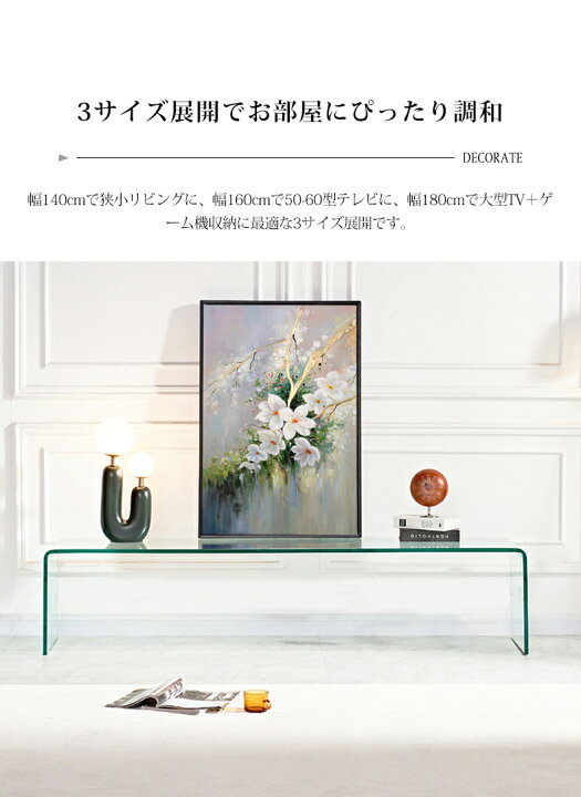 楽天市場】【最大3年保証】テレビ台 テレビボード ローボード 棚付き 