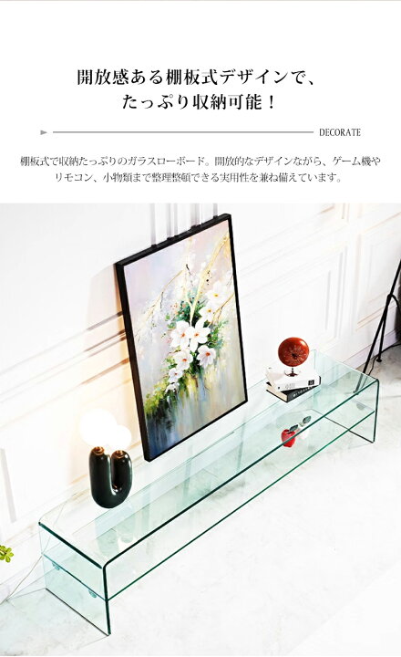 楽天市場】【最大3年保証】テレビ台 テレビボード ローボード 棚付き 