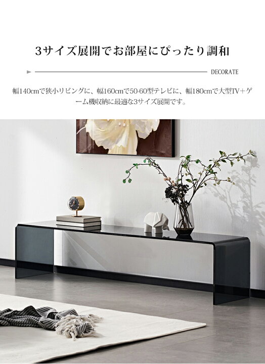楽天市場】【期間限定☆10%OFF】テレビ台 テレビボード ローボード 棚 