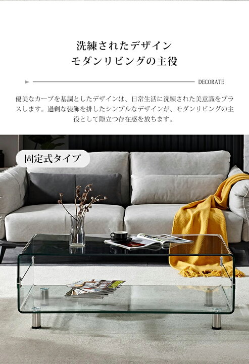 楽天市場】【最大3年保証】テーブル センターテーブル ガラステーブル 