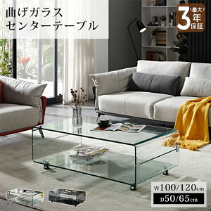 ガラス テーブル 高級」の人気商品一覧・価格比較 - 価格.com
