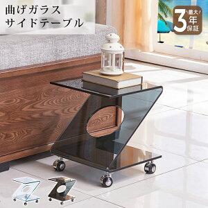 �y8%�N�[�|���L�z�T�C�h�e�[�u�� �i�C�g�e�[�u�� ���S�� �L���X�^�[�t Z�� �N���A ���� ������� �u���b�N �� ������ ���_�� ��40cm ����45cm �����K���X �Ȃ��K���X �Ɏq �㎿ ������ �V���v�� 