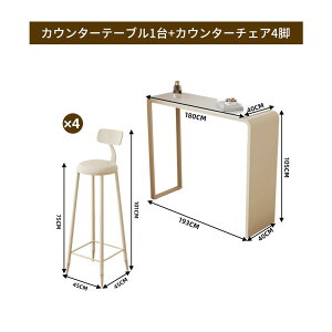 �y8%�N�[�|���L�z�J�E���^�[�e�[�u�� �Z���~�b�N �n�C�e�[�u�� �o�[�e�[�u�� �L�b�`���J�E���^�[ �� ���킢�� ��93�`193cm ����105cm �X�c�[�� �`�F�A �x�[�W�� �嗝�Ε� �ϔM �ϖ��C ������� 