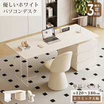 楽天市場】デスク チェア セット 白（デスク｜インテリア・寝具・収納 