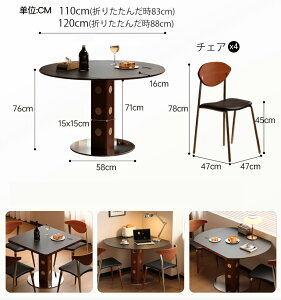 【8%クーポン有】ダイニングテーブル 伸長式ダイニングテーブル セラミック天板 テーブル 折りたたみ 円形 半円形 方形 直径110 120cm 4人掛け 6人掛け 食卓 丸型 黒 白 大理石風 石目調 耐熱 耐