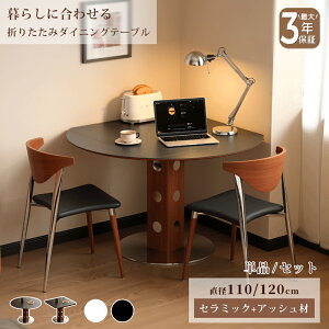 yő3Nۏ؁z_CjOe[u L_CjOe[u Z~bNV e[u ܂肽 ~` ~` ` a110 120cm 4l| 6l| H ی^   嗝Ε Ζڒ ϔM 