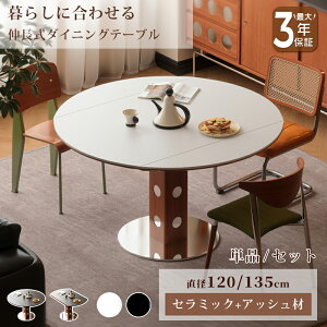 yő3Nۏ؁z_CjOe[u L_CjOe[u Z~bNV e[u Lk ~` ȉ~ a120cm 4l| 6l| H ی^   嗝Ε Ζڒ ϔM ϖC XeX 