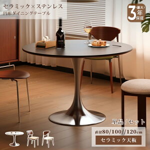 yő3Nۏ؁ze[u _CjOe[u JtFe[u Z~bNV ~`  a80 100 120cm 4l| 6l| H ی^   Vo[ 嗝Ε Ζڒ ϔM ϖC XeX 