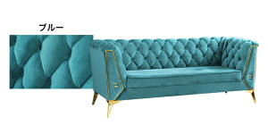 【8%クーポン有】ソファ ソファー 1人掛け 2人掛け 3人掛け 4人掛け グリーン ポリエステル ヴィンテージ アンティーク調 カントリー風 アメリカン風 おしゃれ インテリア 高級感 ボリューム