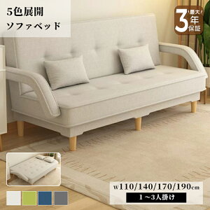 yő3Nۏ؁z\t@xbh \t@ 1l| 2l| 3l| 110/140/170/190cm Ȗ RpNg ȃXy[X NbVt tA\t@ [\t@ O[  Vv CeA V