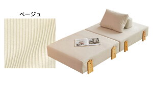 yő3Nۏ؁z\t@xbh \t@ 1l| 80cm Ȗ R[fC RpNg ȃXy[X NbVt i tA\t@ [\t@ x[W  Vv 킢 Ce