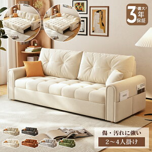 yő3Nۏ؁z\t@xbh \t@[xbh \t@[ \t@ 2l| 3l| 4l| O 3way NCjO [ It Lk ȃXy[X 傫 x[W IW CgO[ 