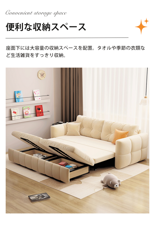 楽天市場】【最大3年保証】ソファベッド 収納付き 引っかきに強い