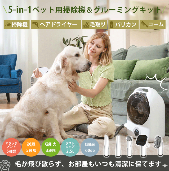 楽天市場】【最大2年保証】ペットグルーミング バリカン 電動