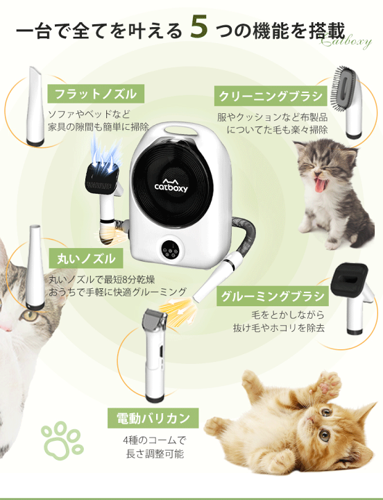 【コロコ】グルーミング掃除機 犬用バリカンセット 掃除機 ドライヤー 楽天市場】【最大2年保証】ペットグルーミング バリカン 電動