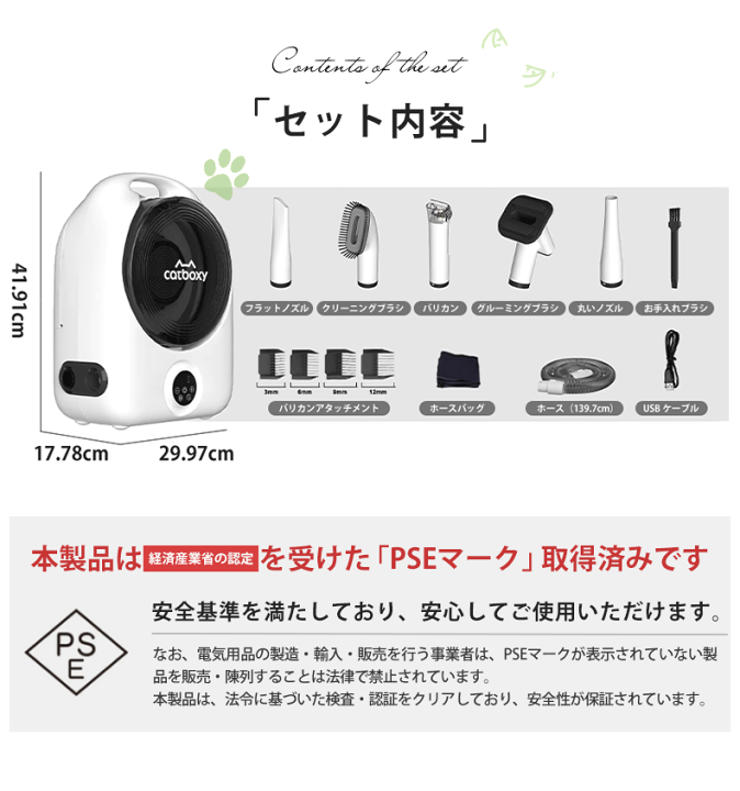 楽天市場】【最大2年保証】ペットグルーミング バリカン 電動バリカン