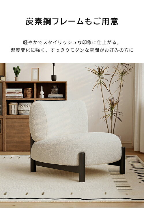 楽天市場】【10%クーポン有】ソファ ソファー チェア 椅子 1人掛け 1人 
