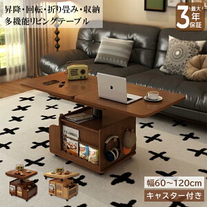 yő3Nۏ؁ze[u ~ teBOe[u ~e[u [e[u ] ܂肽 60cm C [ LX^[t k Vv _   rO ȃX