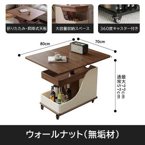 y8%N[|Lze[u ~ teBOe[u ~e[u [e[u ] ܂肽 60cm C [ LX^[t k Vv _   rO 
