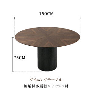 y8%N[|Lz_CjOe[u e[u H 120/135/150cm 75cm EH[ibg AbV ؐ ~^ k _ Vv CeA  He[u ~` rO _