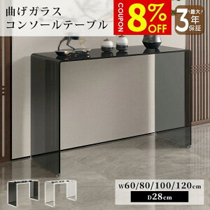 �y8%�N�[�|���L�z�R���\�[���e�[�u�� ���փe�[�u�� �u���b�N �� ������ ���_�� �N���A ���� ������� ��60/80/100/120cm �����K���X �Ȃ��K���X �Ɏq �����i �P�i �X���� �X�^�C���b�V�� �㎿ ��