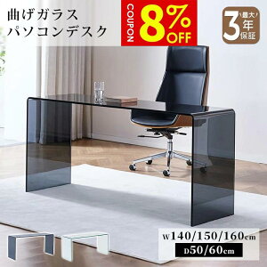 y8%N[|LzfXN p\RfXN KX e[u ubN   _ NA   140/150/160cm KX ȂKX Ɏq i Pi  PCfXN ItBXfXN 