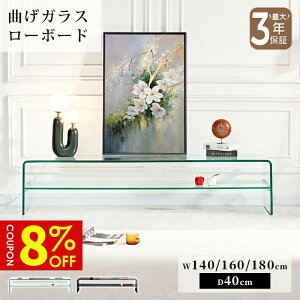 y8%N[|Lzer er{[h [{[h It KX e[u NA   ubN   _ 140/160/180cm KX ȂKX Ɏq iVv _