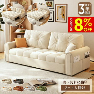 y8%N[|Lz\t@xbh \t@[xbh \t@[ \t@ 2l| 3l| 4l| O 3way NCjO [ It Lk ȃXy[X 傫 x[W IW CgO[ 