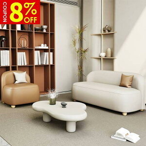 ソファ コンパクト フロアソファ ローソファ 2人掛け 2.5人掛け 3人掛け オレンジ ベージュ ブラック 合皮 猫の爪に強い おしゃれ かわいい オフィス 接待室 サロン マンション ホテル ワンル