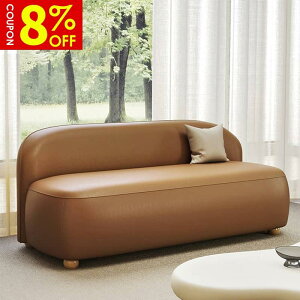 ソファ コンパクト フロアソファ ローソファ 2人掛け 2.5人掛け 3人掛け オレンジ ベージュ ブラック 合皮 猫の爪に強い おしゃれ かわいい オフィス 接待室 サロン マンション ホテル ワンル