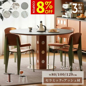 y8%N[|Lz_CjOe[u Z~bN e[u ~` ~ Eh a80 100 120cm 2l| 4l| 6l| RpNg H ی^  ubN  }bg 嗝Ε Ζڒ ϔM 