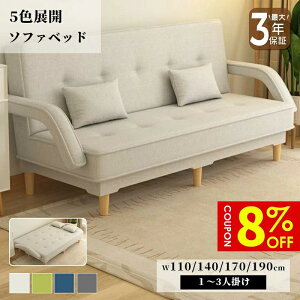 y8%N[|Lz\t@xbh \t@ 1l| 2l| 3l| 110/140/170/190cm Ȗ RpNg ȃXy[X NbVt tA\t@ [\t@ O[  Vv CeA V