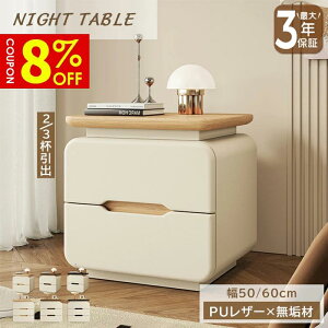 y8%N[|LziCge[u TChe[u 2to PUU[ i 50/60cm C p x[W i` U[ G ȒP ؍ _ Vv RXp C