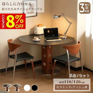 y8%N[|Lz_CjOe[u L_CjOe[u Z~bNV e[u ܂肽 ~` ~` ` a110 120cm 4l| 6l| H ی^   嗝Ε Ζڒ ϔM 
