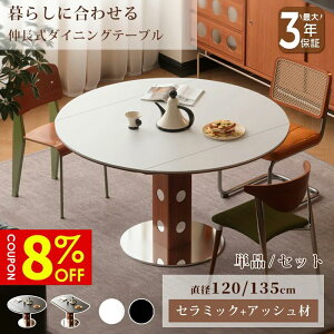 y8%N[|Lz_CjOe[u L_CjOe[u Z~bNV e[u Lk ~` ȉ~ a120cm 4l| 6l| H ی^   嗝Ε Ζڒ ϔM ϖC XeX 